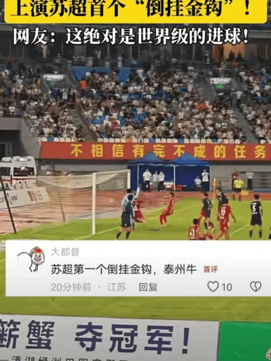 包含赛地聚焦——NBA季后赛加时末段热度飙升，切尔西防线松动，球迷炸锅，年轻球员得到机会的词条